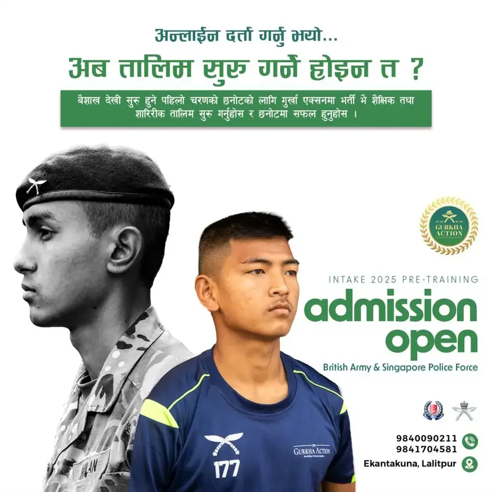 Admission Open for Intake 25/26